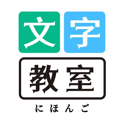 前衛 意思